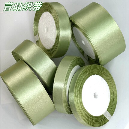 抹茶绿丝带彩带diy手工礼物包装花束蛋糕花束装饰螺纹带绿茶织带