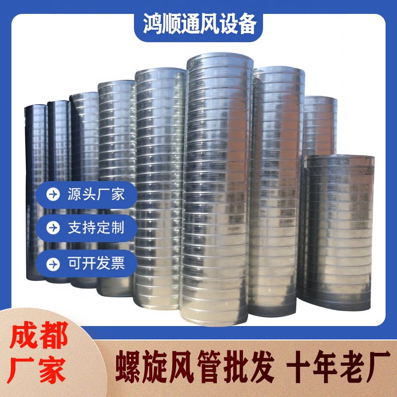 镀锌白铁皮螺旋风管通风管道圆形风管工厂除尘排风管螺旋风管厂家 - 实物图