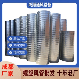 镀锌白铁皮螺旋风管通风管道圆形风管工厂除尘排风管螺旋风管厂家