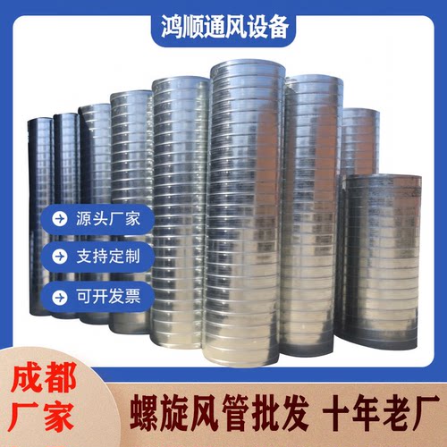 镀锌白铁皮螺旋风管通风管道圆形风管工厂除尘排风管螺旋风管厂家