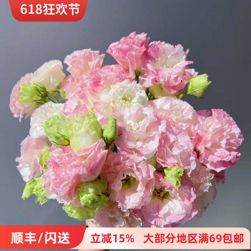 轻奢生活洋桔梗鲜花小众水瓶插花
