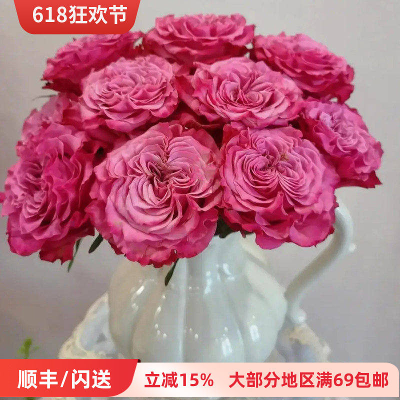 长相思玫瑰鲜切花北京同城速递