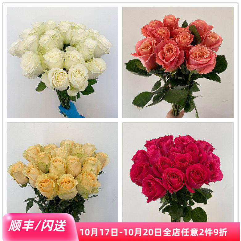B级新鲜玫瑰手捧花束生日礼物