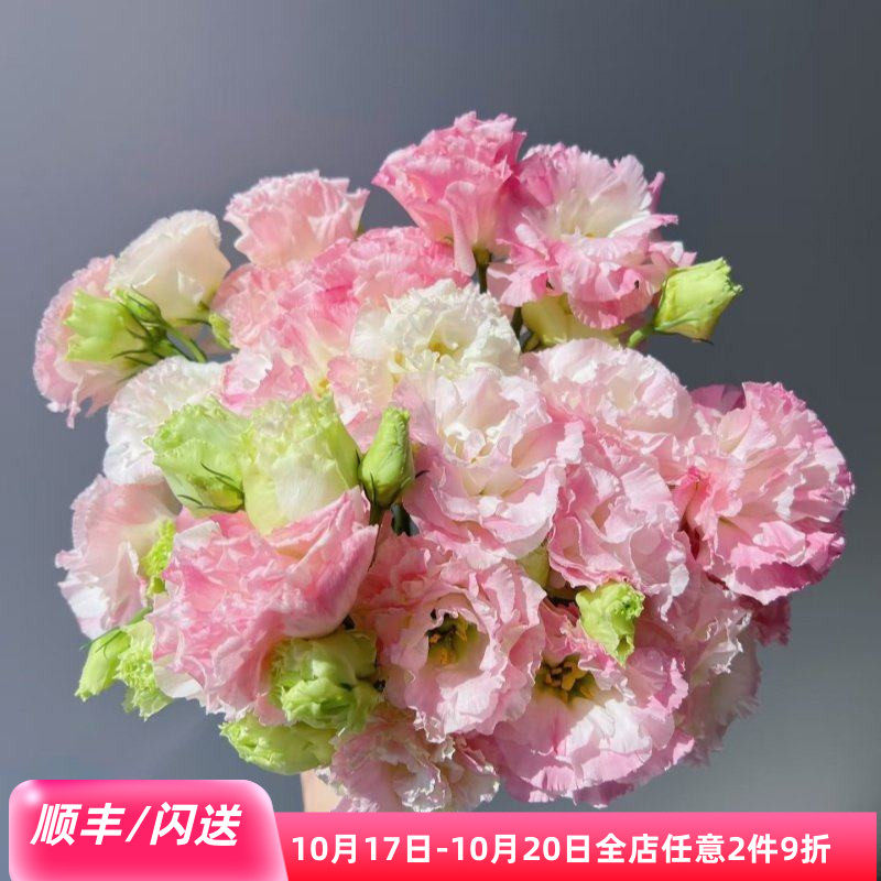 轻奢生活洋桔梗鲜花小众水瓶插花