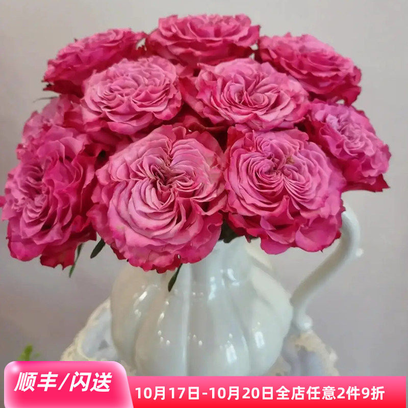 长相思玫瑰鲜切花北京同城速递