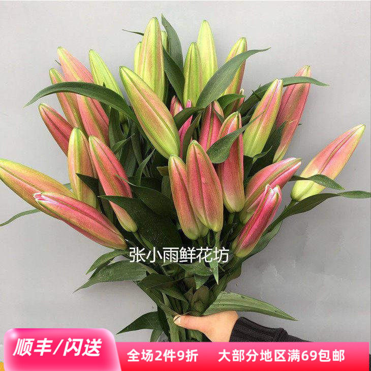 香水百合红色大朵10枝多头鲜花