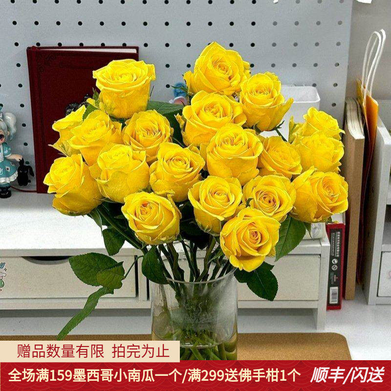 黄玫瑰道歉北京速递婚礼鲜花
