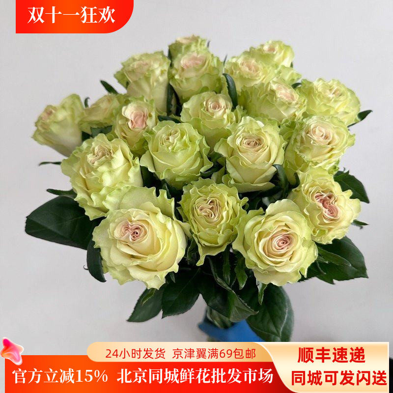 琉璃翠鲜切玫瑰 家居办公室水插花宴会装饰 婚庆布场摆设同城速递