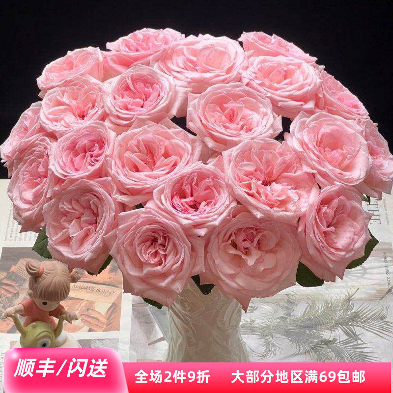 香味少女粉19朵荔枝玫瑰家用水养