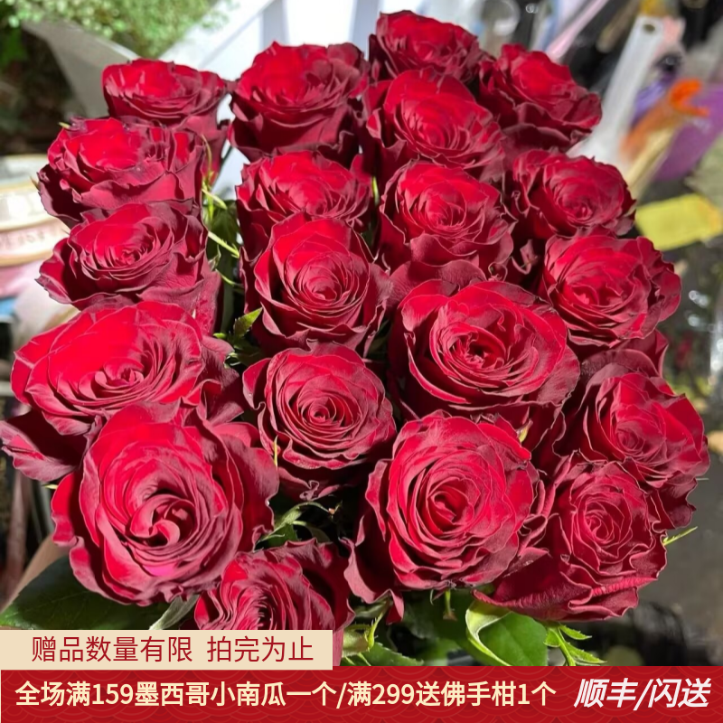 北京同城速递高原红玫瑰花束鲜花
