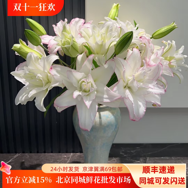 冰美人香水百合鲜花日常瓶插花