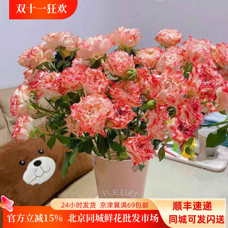多头玫瑰蔷薇鲜切花婚礼速递