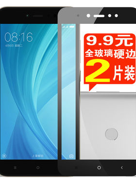 小米黑鲨3全屏覆盖手机贴膜