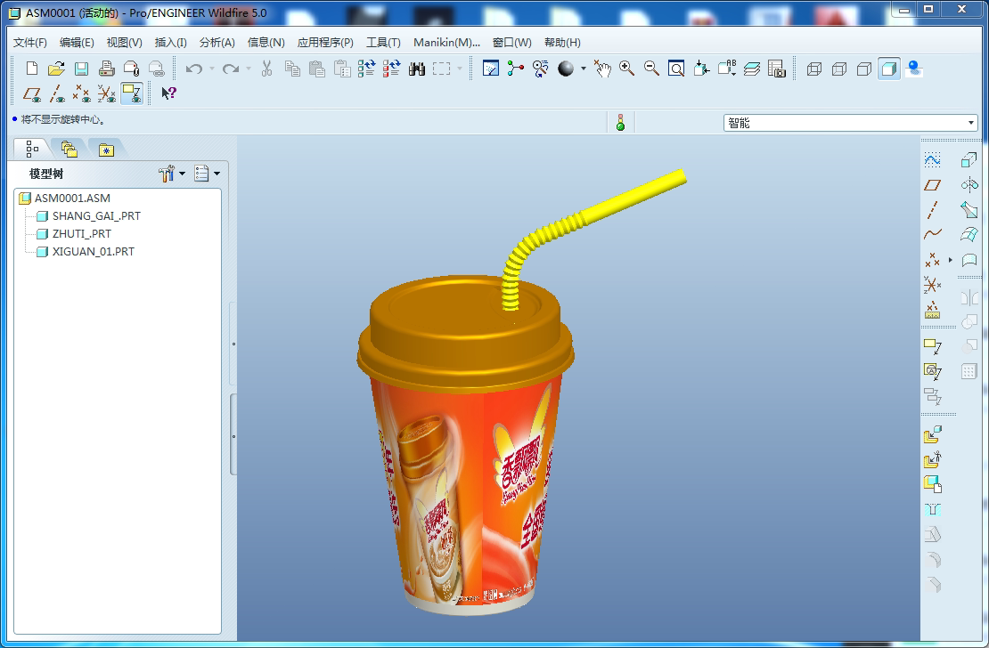 香飘飘奶茶模型proe5.0模型带绘图步骤 proecreo三维模型设计素材