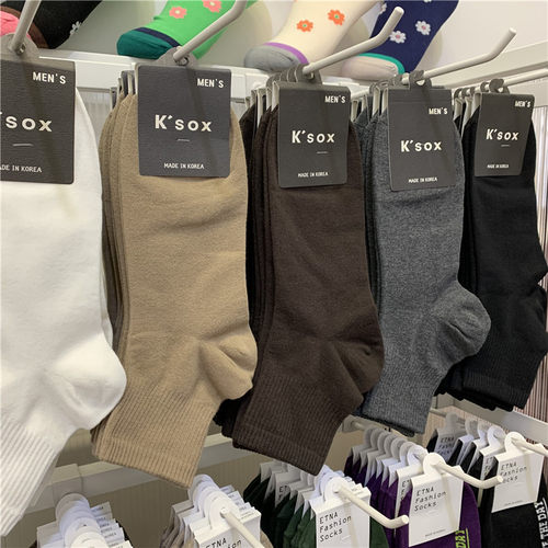 KSOX韩国东大门男袜子简约纯色束腰低帮矮腰商务风中筒袜四季短袜 - 封面