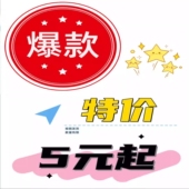 5元 爆款 特价 起按图片发货数量有限东大门船袜中筒袜女袜