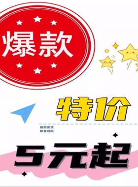 5元起按图片发货数量东大门船袜中筒袜女袜