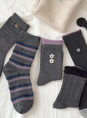 网红款灰色系女袜2025秋冬新款撞色条纹刺绣花朵纽扣爱心中筒袜子