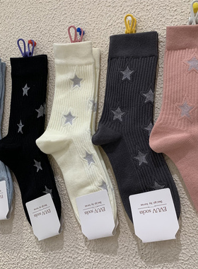 2024秋季新款女袜东大门网红款立体五角星中筒袜棉质坑条堆堆袜子
