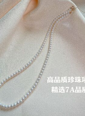天然澳母贝珍珠项链925银小米珠澳白色易戴推拉纯银扣工厂批发
