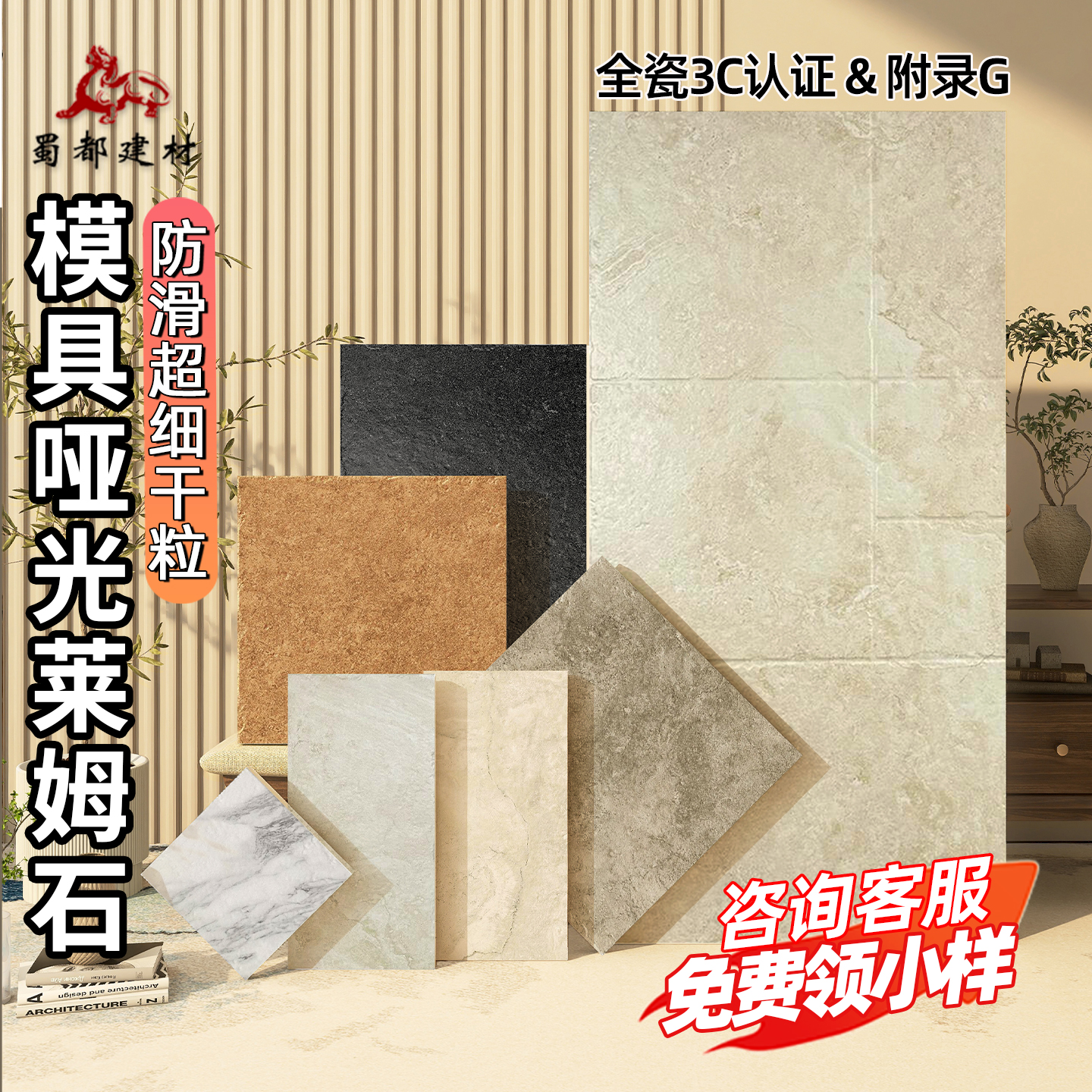 佛山仓600x1200莱姆石瓷砖多规格全瓷白胚哑光防滑耐磨古堡砖地砖