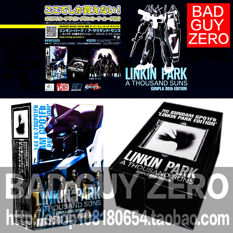 日版万代 林肯公园 限定版 高达 HGUC GP01FB 1/144 非ROBOT魂 RG