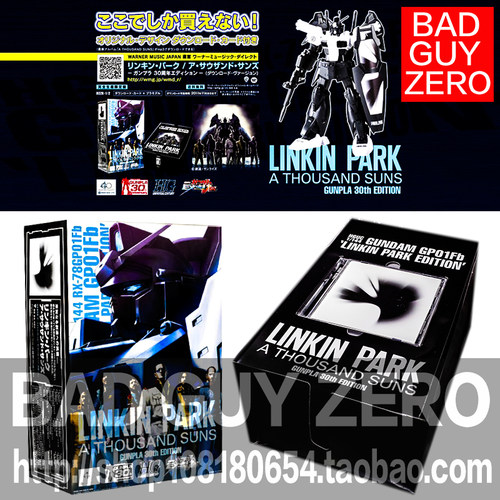 日版万代 林肯公园 限定版 高达 HGUC GP01FB 1/144 非ROBOT魂 RG