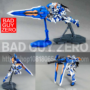 Blue 非D型 初版 100 Astray 蓝异端高达 蓝色迷惘 万代 日版