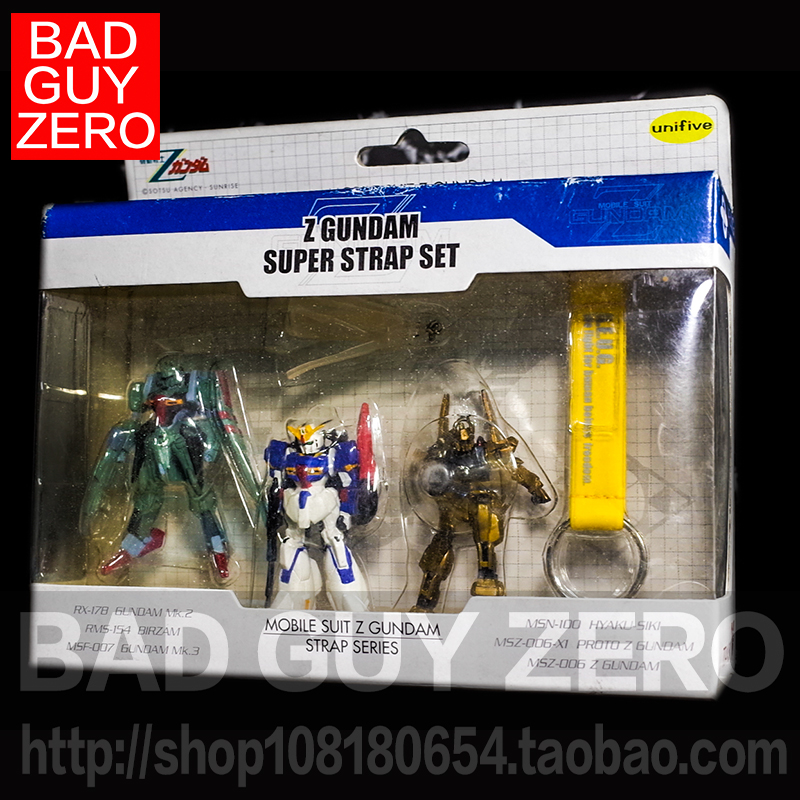 限定版 MSZ-006-X1 PROTO Z高达 百式 钥匙扣挂件 非万代 RG HGUC