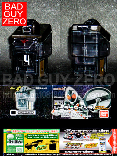 日版万代 正版 假面骑士 Fourze 盒蛋 火箭头 天文开关 非SHF SIC