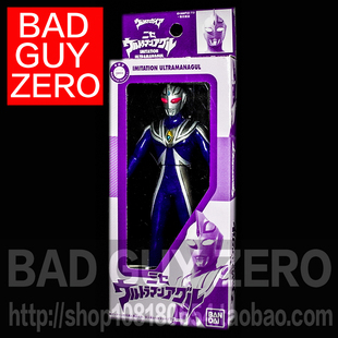 日版万代 限定版 正品正版 伪 假 邪恶 阿古茹 奥特曼 软胶 非ACT