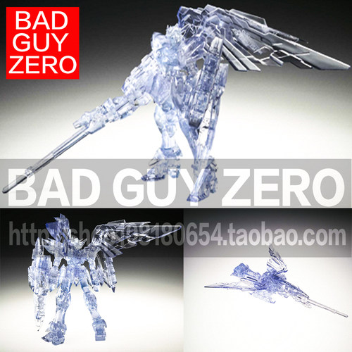 特价 万代 FIX 透明限定版 飞翼零式 高达 KA GFF 0006 非ROBOT魂