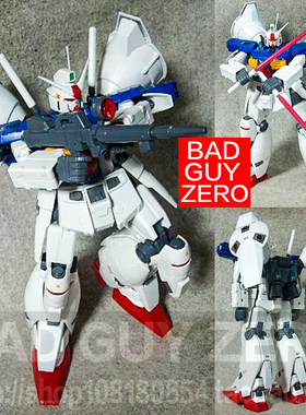 亏本价 超巨大 万代 GP01FB 高达 1/72 DX 非FORMANIA EX ROBOT魂