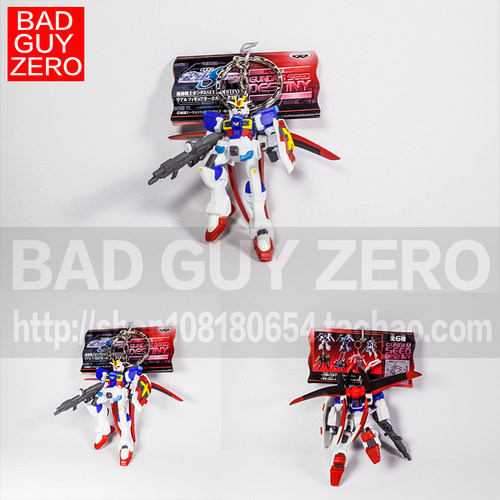 空战型 脉冲高达 SEED 钥匙扣 挂件 非 万代 MR RG METAL ROBOT魂