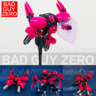 超稀有！万代 V高达 Contio 康提奥 1/144 ZMT-S14S 非HG ROBOT魂