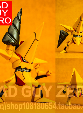 大特价！日版 一番赏 G赏 天元突破 红莲螺岩 可唐皇 非 海洋堂