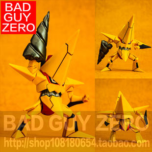 大特价!日版 一番赏 G赏 天元突破 红莲螺岩 可唐皇 非 海洋堂