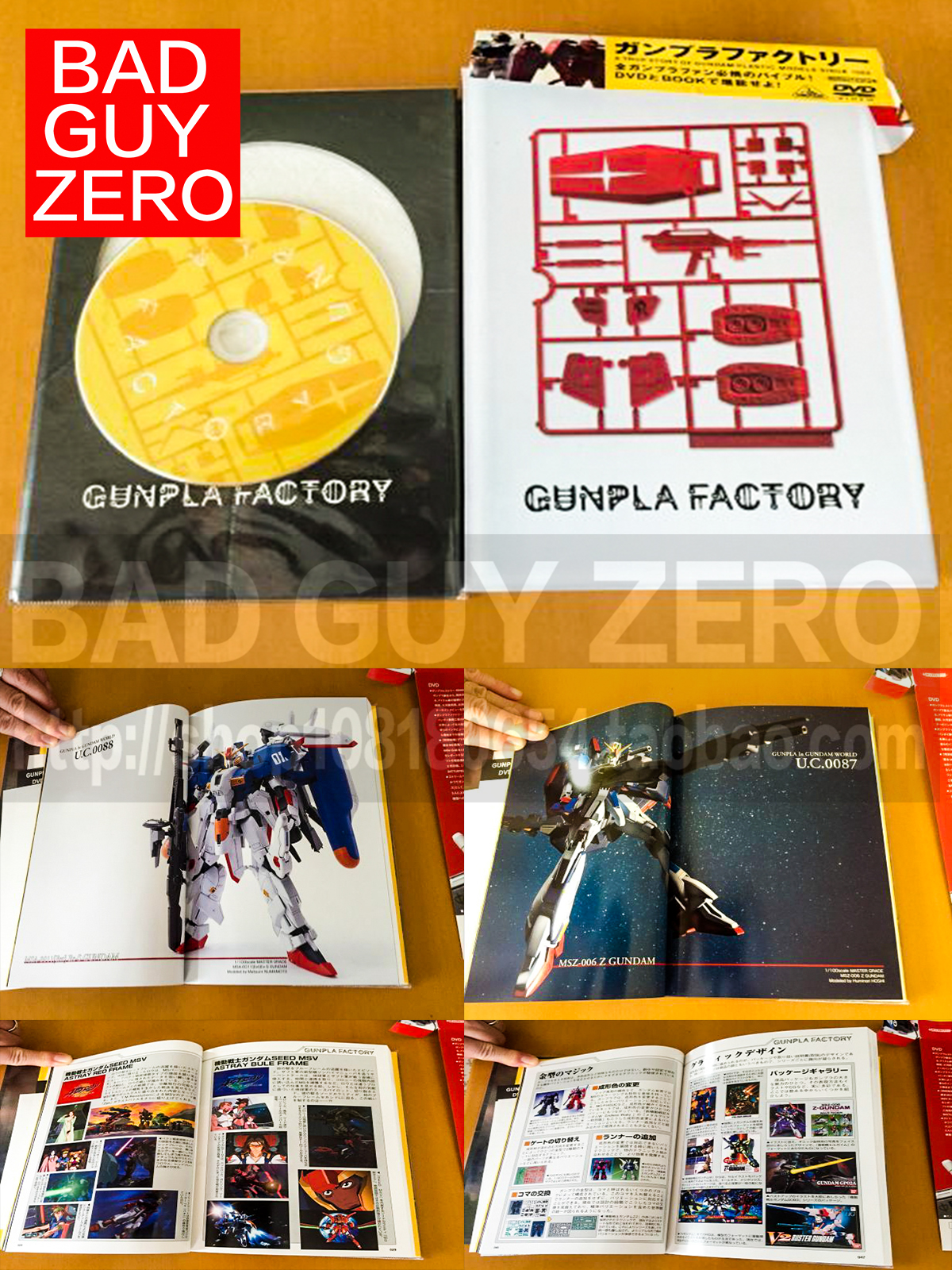 日版万代 限定版 0079 G W ZZ SEED 08MS小队 倒A 设定集 牛高达