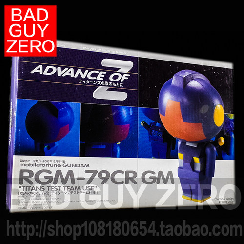 日版限定版 高达 吉姆 RGM-79 GM Q版 非万代 ROBOT魂 1/144 HGUC