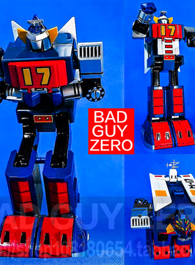 超稀有！日版万代 超合金魂 自动变形 大铁人17号 GD-17 非GX-101