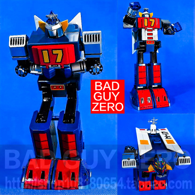 超稀有！日版万代 超合金魂 自动变形 大铁人17号 GD-17 非GX-101