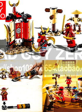 大特价！乐高 LEGO 70680 忍者训练馆 幻影 修行 70680 积木 玩具