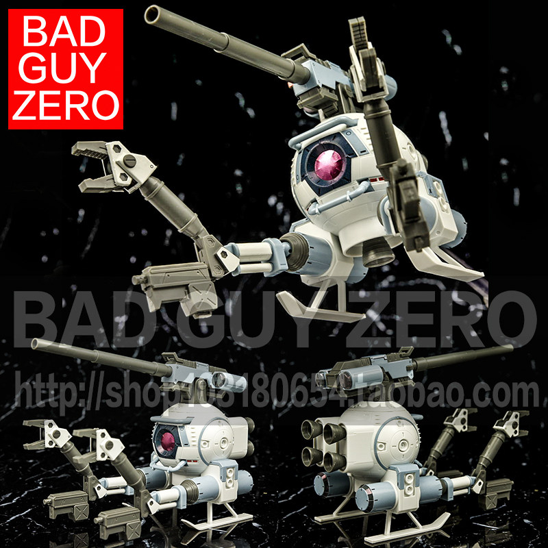 日版万代 初回限定版 雷霆宙域 高达 铁球 hguc 1/144 非 robot魂