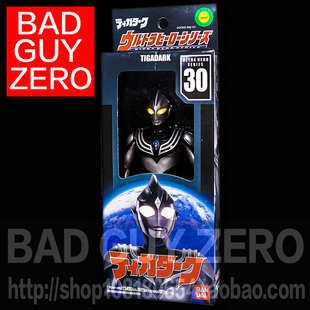 日版正品 万代正版 限定版 黑暗迪迦奥特曼 软胶 非SHF ULTRA-ACT