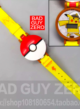 日版正版 限定版 宝可梦 神奇宝贝 船长皮卡丘 手表 非 万代 TOMY