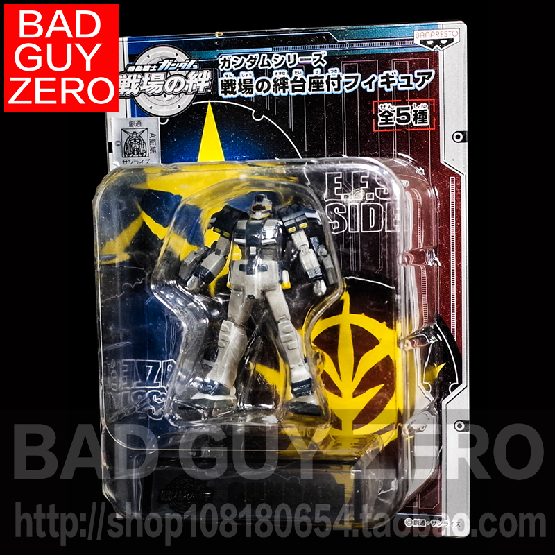 日版限定版 独角兽 高达UC RAG-79 GM 水中型吉姆 非PB HGUC 万代