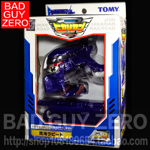 超稀有！！日版正版 绝版 铁胆火车侠 TOMY 2002版 南海忍者号