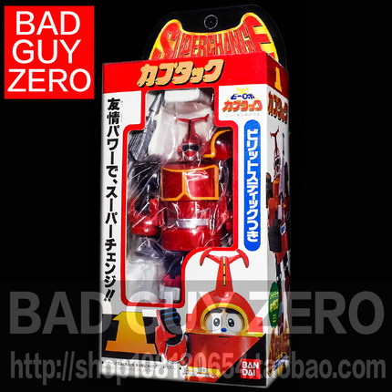 超稀有！！全新未拆！！日版万代 正品正版 绝版 铁甲小宝 卡布达