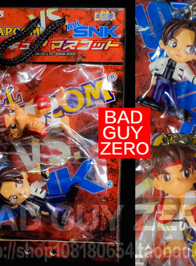 日版 限定版 拳皇KOF97 SNK 草薙京 街头霸王 隆 手办 钥匙扣挂件