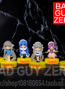 超稀有 日版正版 限定版 chobits 人型电脑天使心 柚姬 小叽 手办